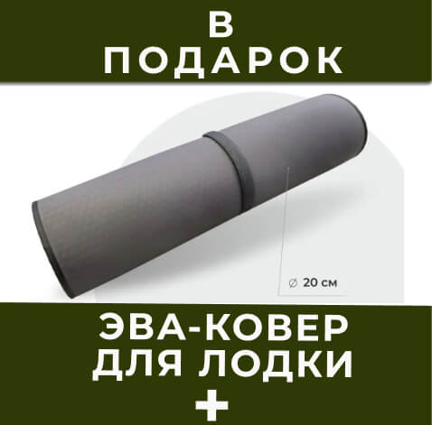 Фото ЭВА-ковер на лодку 420 НДНД Фото ЭВА-ковер на лодку 420 НДНД