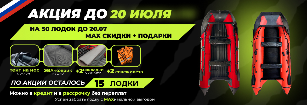 Черная пятница