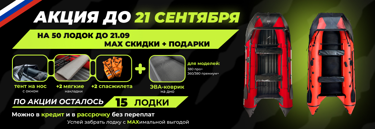 Черная пятница